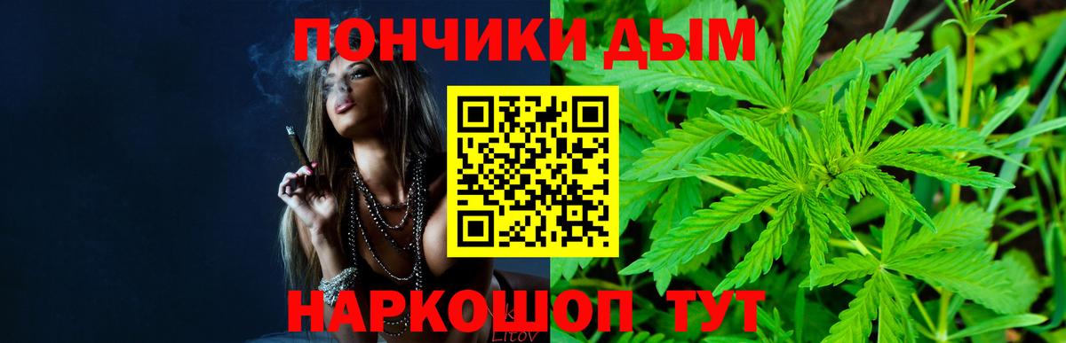 Острогожск  Канабис OG Kush  МАРИХУАНА семена  Конопля LSD WEED  Вход с VPN 